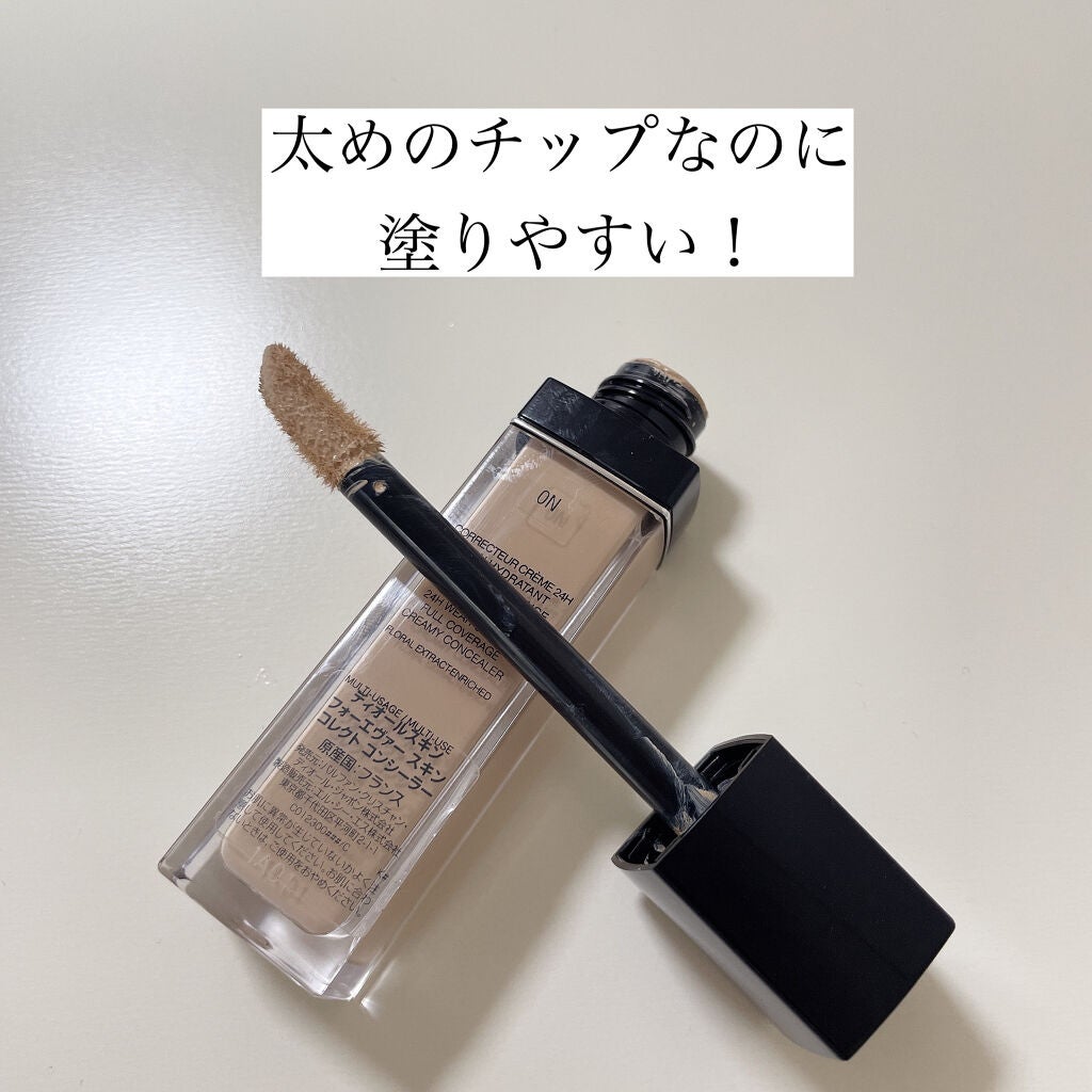Diorファンデーションコンシーラーコスメデコルテファンデーション あなたはどっち派?Dior・DECORTÉのコンシーラーを徹底比較