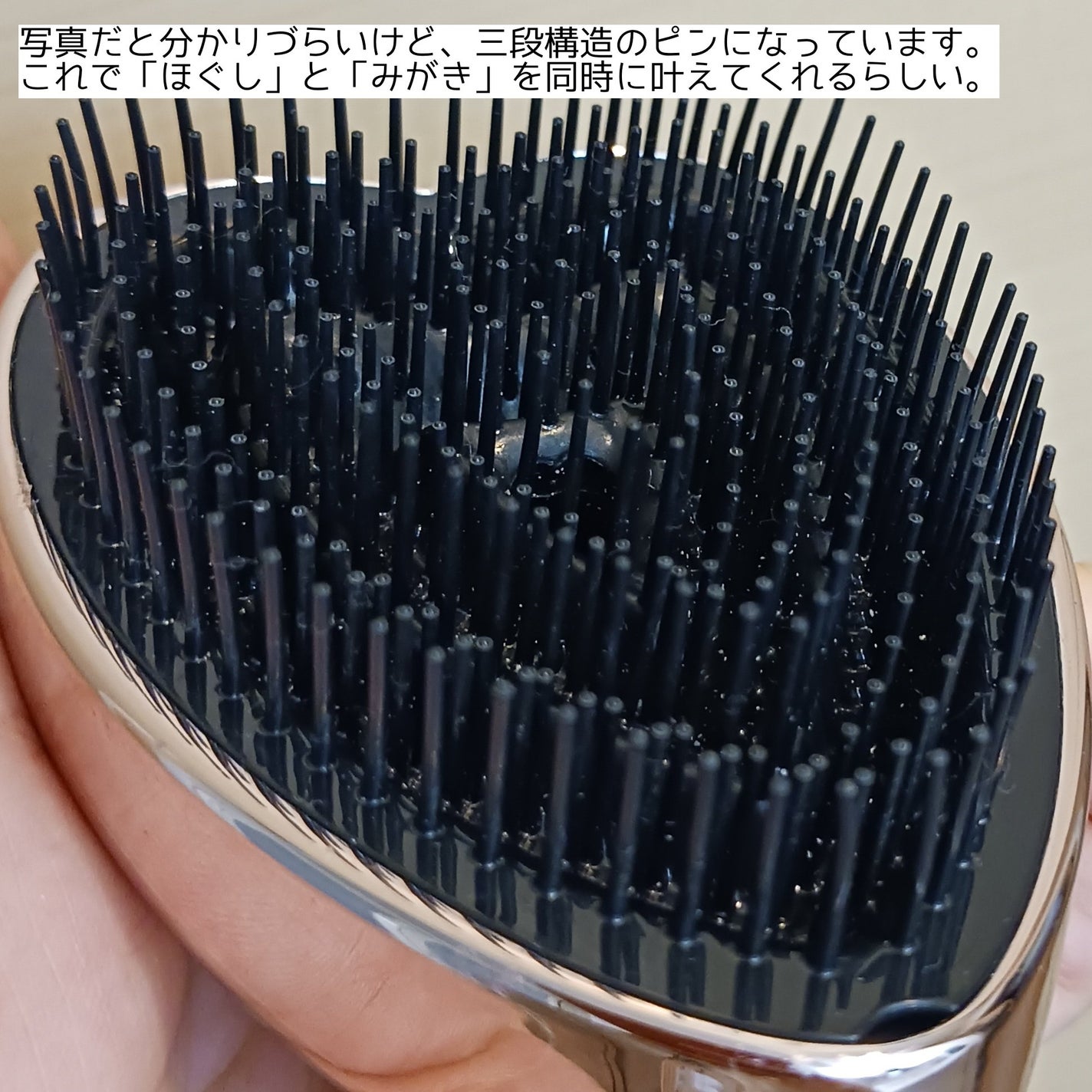 リファ ハートブラシ/ReFa/頭皮ケアを使ったクチコミ(4枚目)