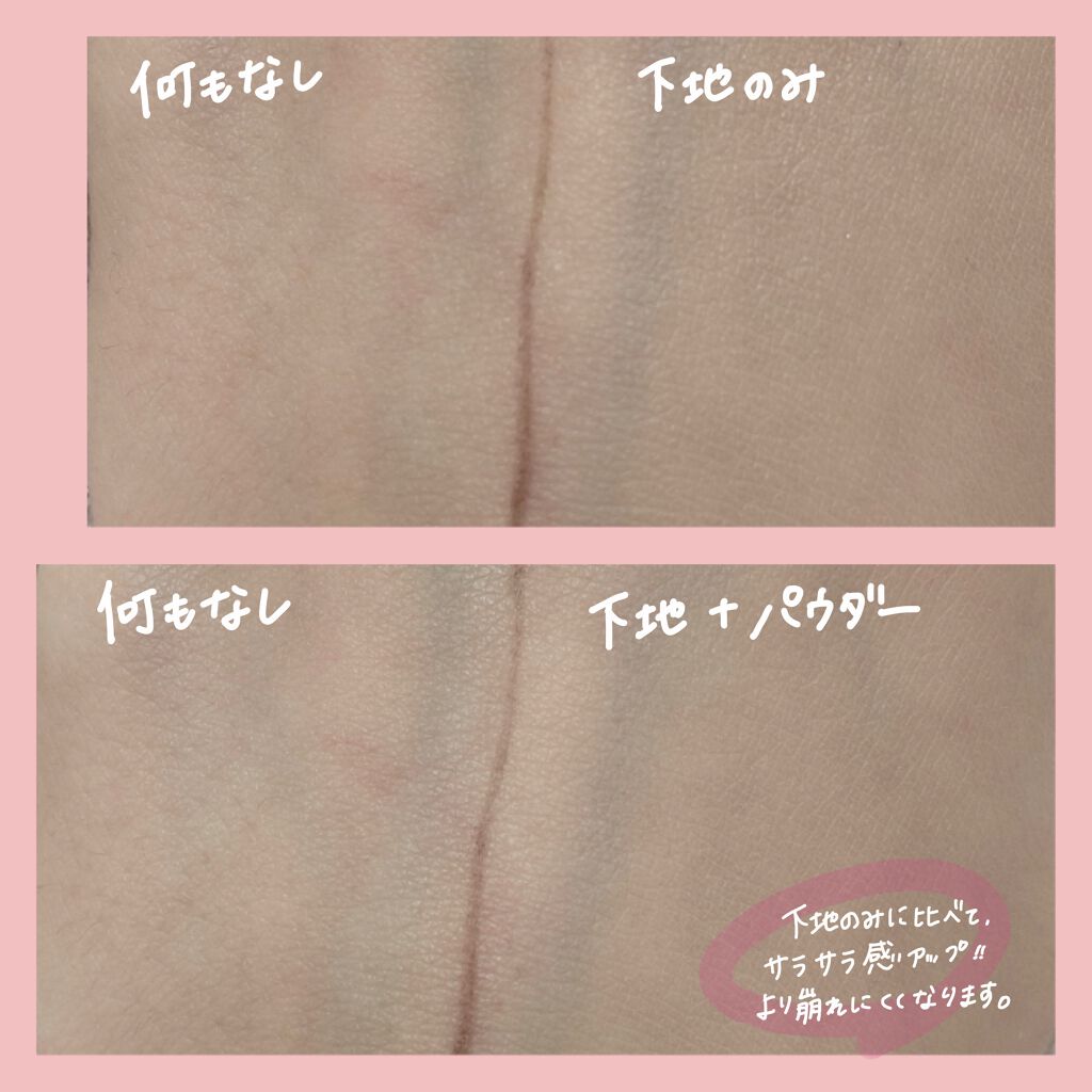 テカリ防止下地/毛穴パテ職人/化粧下地を使ったクチコミ(4枚目)