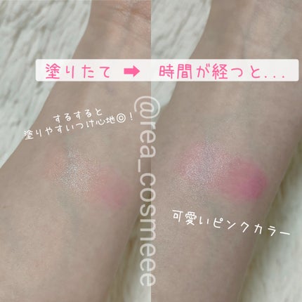 フルールロココシリーズ フラワーリップ/Kailijumei/口紅を使ったクチコミ(4枚目)