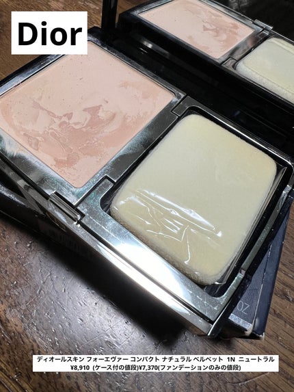 Dior ディオールスキン フォーエヴァー コンパクト ナチュラル ベルベットのクチコミ「Dior
ディオールスキン フォーエヴァー コンパクト ナチュラル ベルベット  1N  ニ.....」(1枚目)