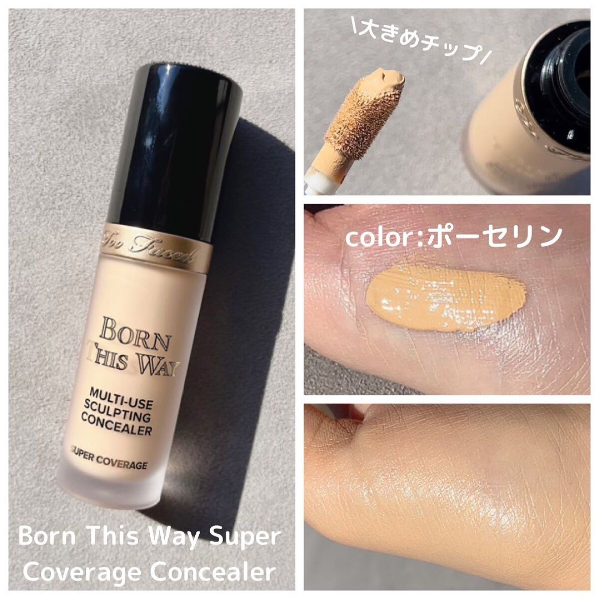 ボーン ディス ウェイ グロウ モイスチュアライジング メイクアップ プライマー/Too Faced/化粧下地を使ったクチコミ（3枚目）