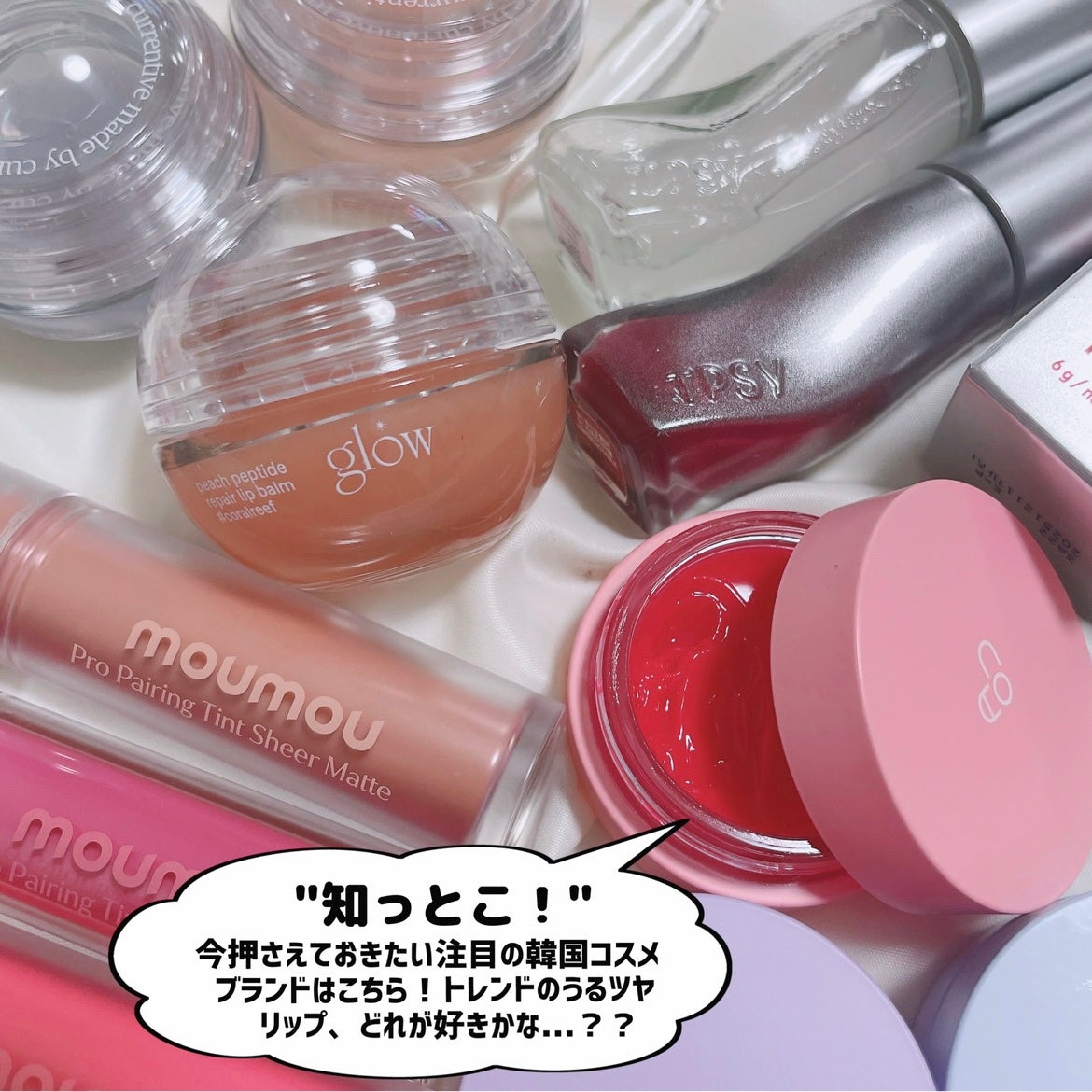 GLOWY TINT BALM/AOU/リップグロスを使ったクチコミ(2枚目)