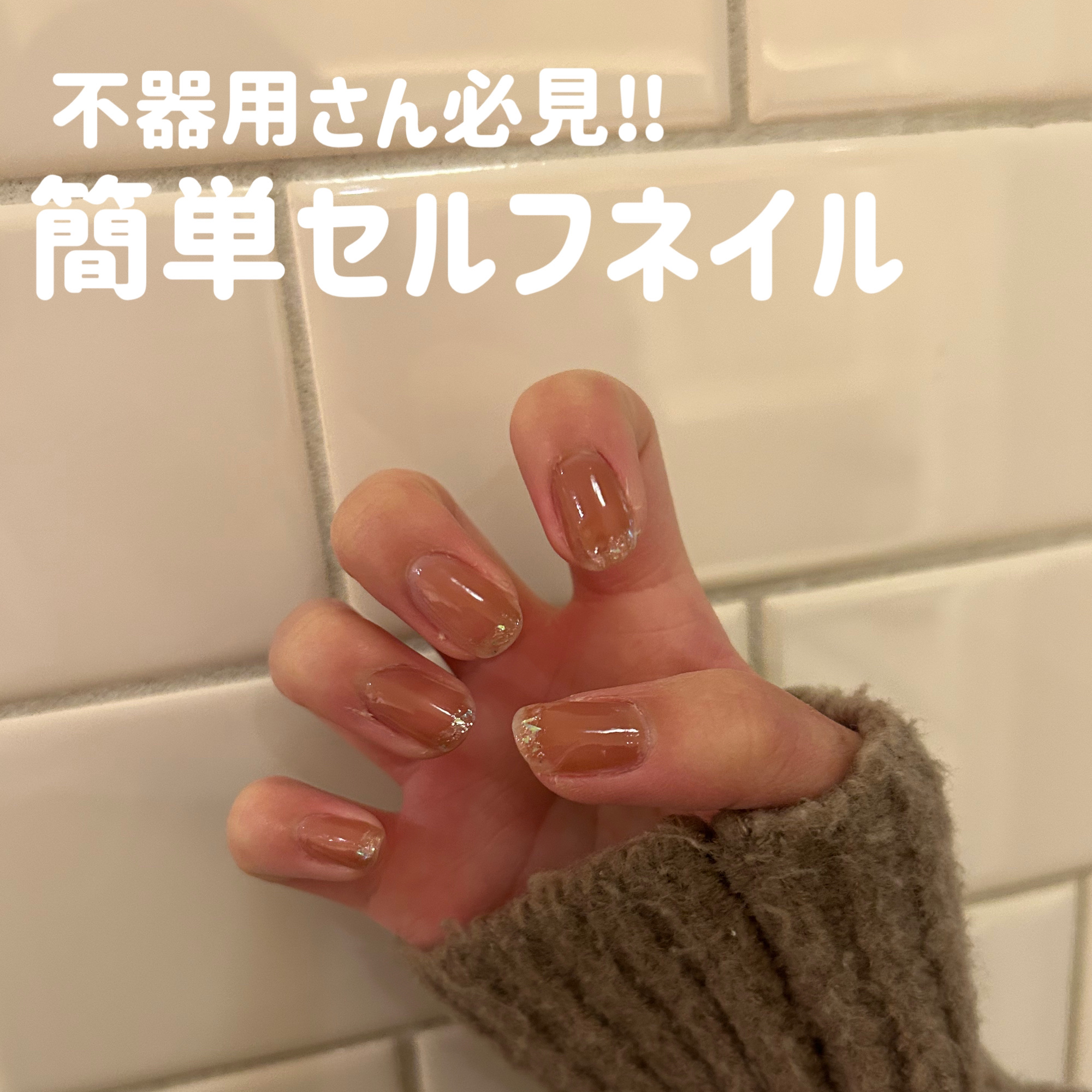 カラフルネイルズ/キャンメイク/マニキュアを使ったクチコミ（1枚目）