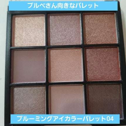 アイシャドウベース/キャンメイク/アイシャドウベースを使ったクチコミ(4枚目)