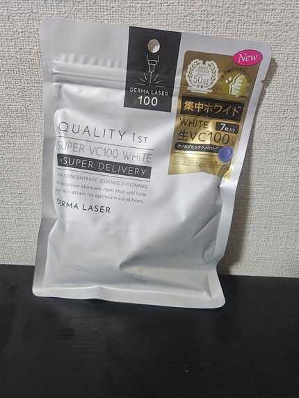 ダーマレーザー スーパー VC100 ホワイトマスク/クオリティファースト/シートマスク・パックを使ったクチコミ(1枚目)