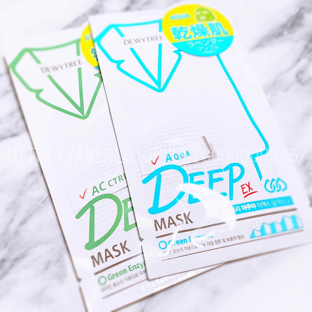 ACコントロールEXディープマスク/DEWYTREE/シートマスク・パックを使ったクチコミ（1枚目）
