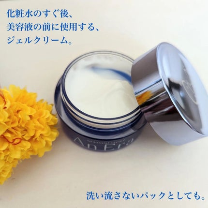 スパモイストクリーム/アンエラ/フェイスクリームを使ったクチコミ(2枚目)