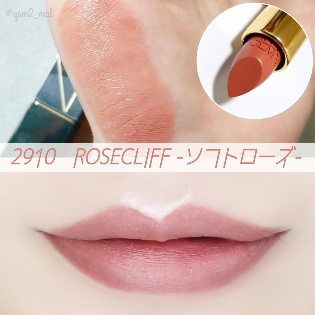 フリーユアマインド ミニリップスティックコフレ/NARS/口紅を使ったクチコミ（3枚目）