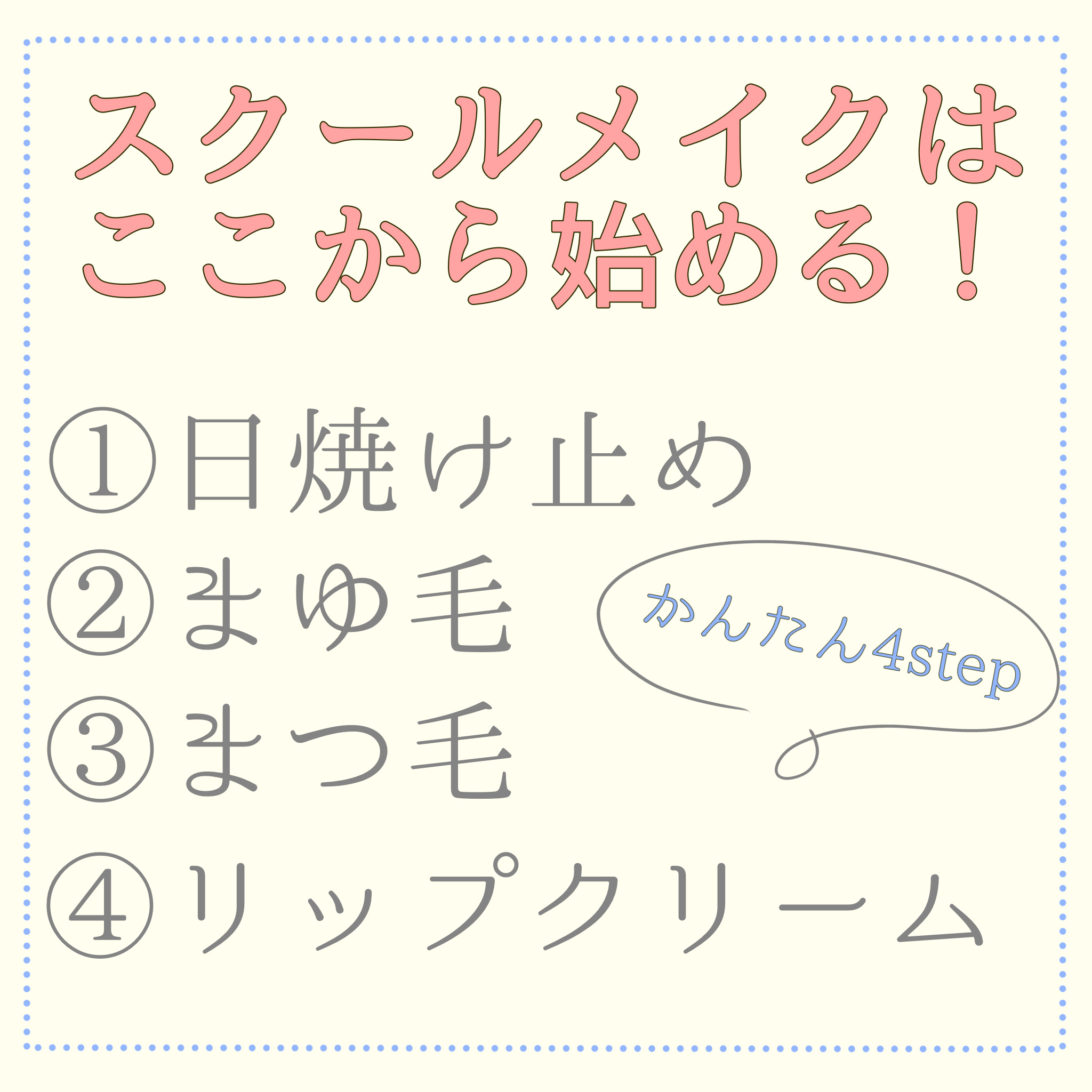 モイストピュアカラーリップ/ニベア/リップクリームを使ったクチコミ（2枚目）