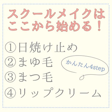 パーソナルリップクリーム/KATE/リップケア・リップクリームを使ったクチコミ（2枚目）