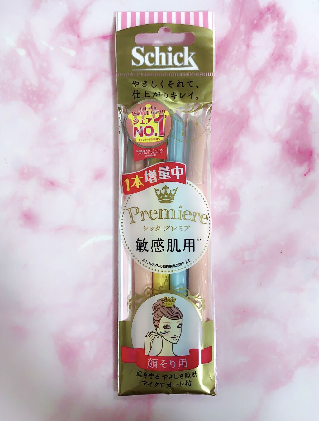 プレミア敏感肌用 Lディスポ/シック/シェーバーを使ったクチコミ（2枚目）