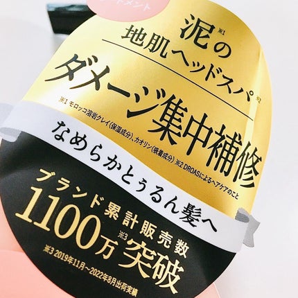 ダメージリペアシャンプー/トリートメント/DROAS/市販シャンプーを使ったクチコミ(2枚目)