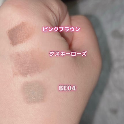 アイブロウマスカラ EB04 モダングレー/INTO U/眉マスカラの画像