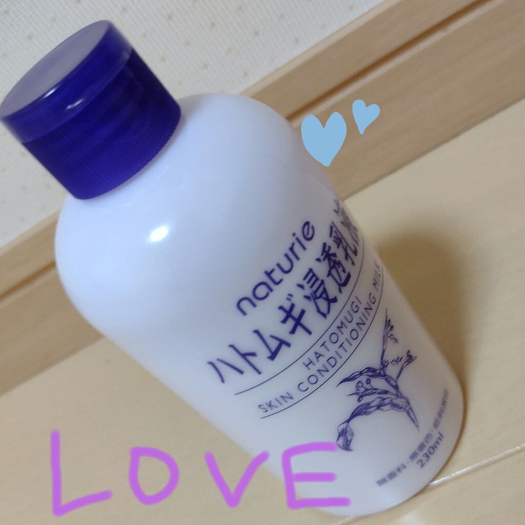 ハトムギ浸透乳液(ナチュリエ スキンコンディショニングミルク)/ナチュリエ/乳液を使ったクチコミ（1枚目）