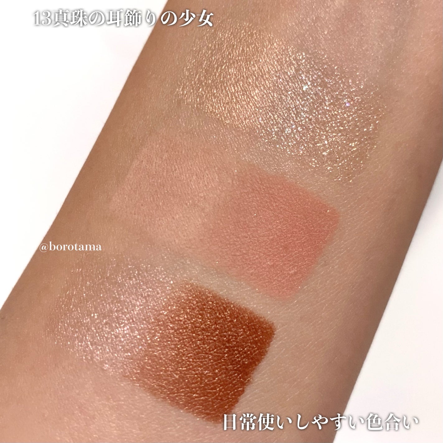 絵画アイシャドウパレット/MilleFée/アイシャドウパレットを使ったクチコミ(4枚目)