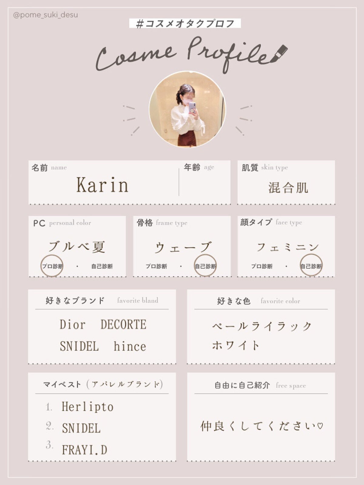 ðºðððð on LIPS ãããã©ããããŸããã¯ãããŸããŠïŒããããšç³ããŸãâ¡çŸå®¹éšå¡ã§æ¯..ãïŒ2æç®ïŒ