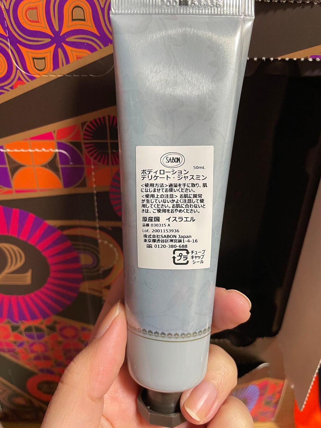 アドベントカレンダー 2021/SABON/その他キットセットを使ったクチコミ(6枚目)