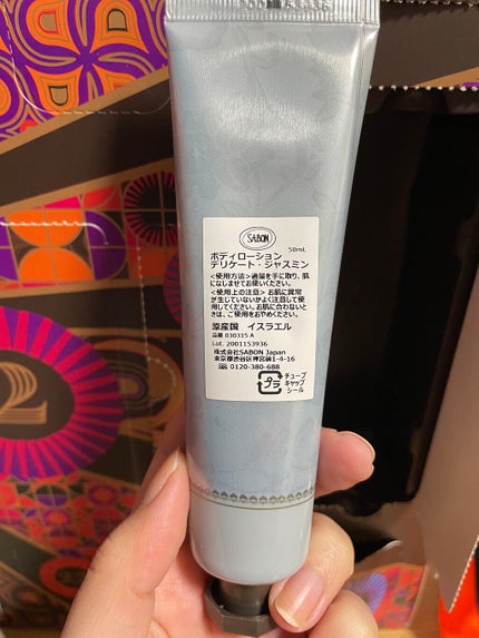 アドベントカレンダー 2021/SABON/その他キットセットを使ったクチコミ(6枚目)