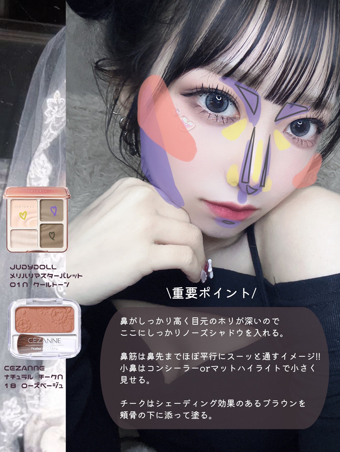 ナチュラル チークN/CEZANNE/パウダーチークを使ったクチコミ(6枚目)