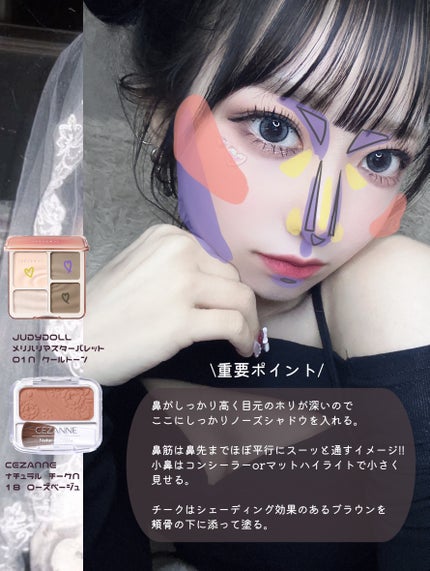 ナチュラル チークN/CEZANNE/パウダーチークを使ったクチコミ(6枚目)