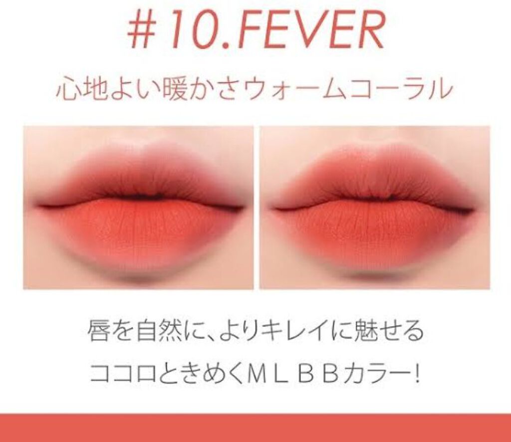 ゼロベルベットティント/rom&nd/リップティントを使ったクチコミ（3枚目）