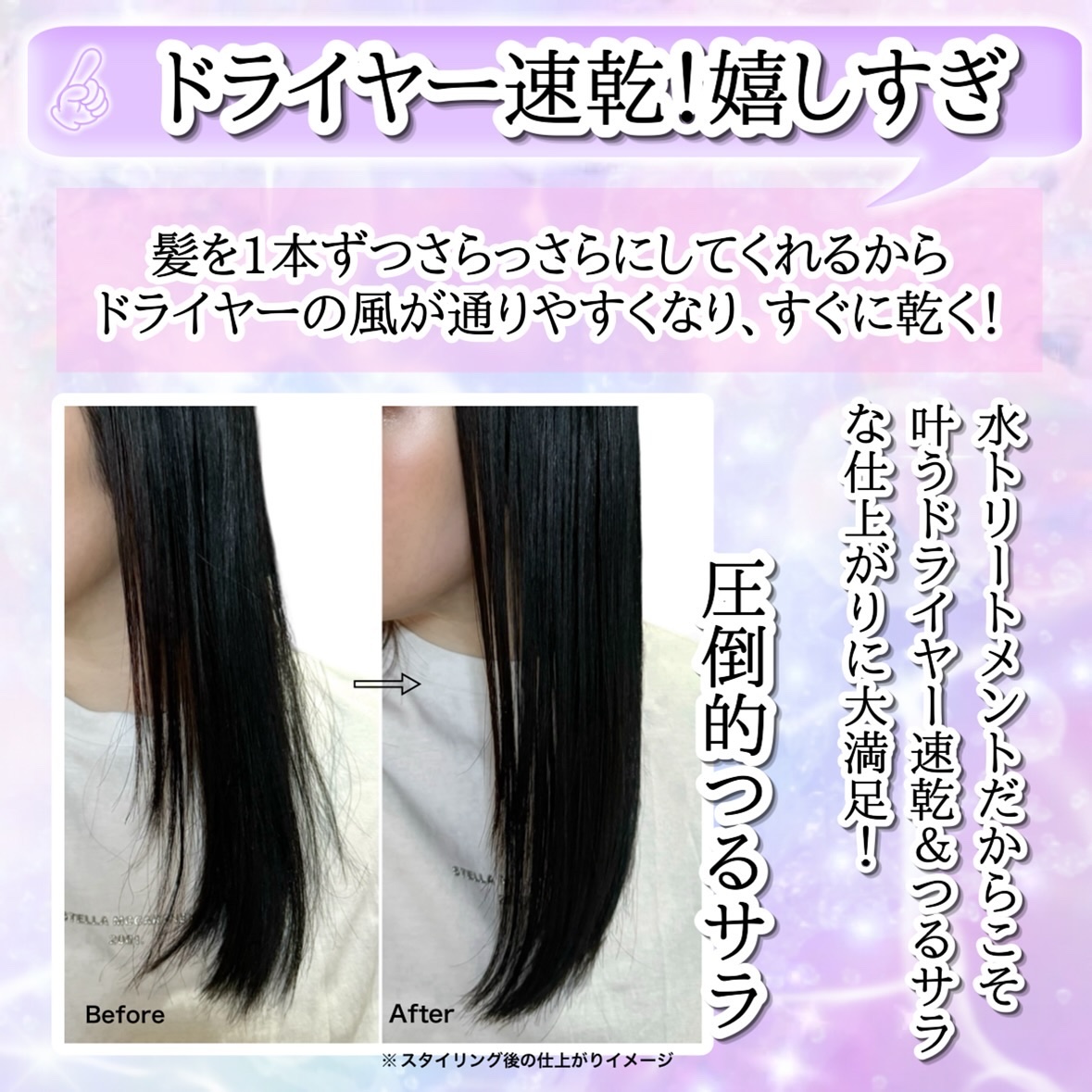 エッセンシャル プレミアム ウォータートリートメント EXスムース/エッセンシャル/アウトバストリートメントを使ったクチコミ（3枚目）