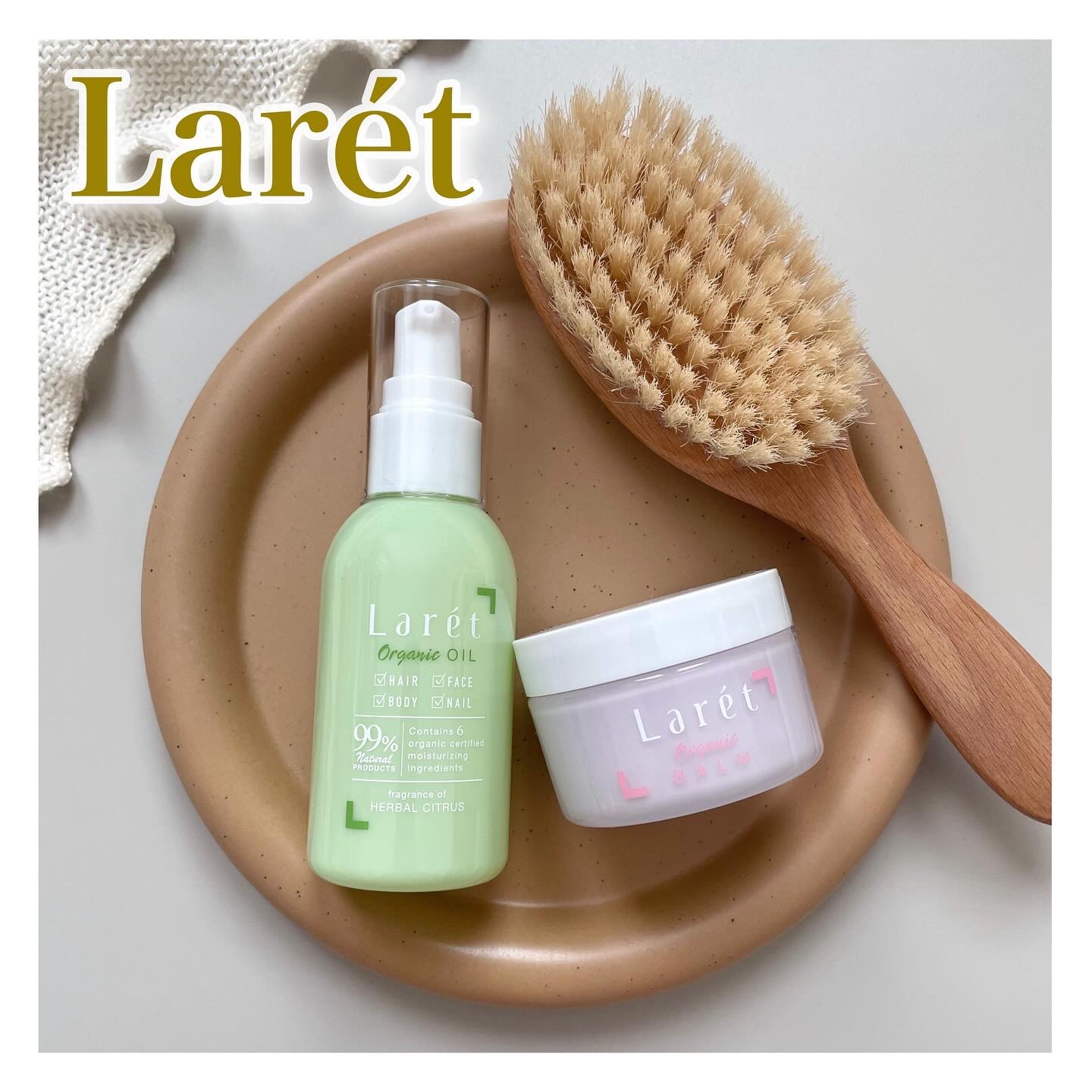 オーガニックオイル/Laret/ヘアオイルを使ったクチコミ（1枚目）