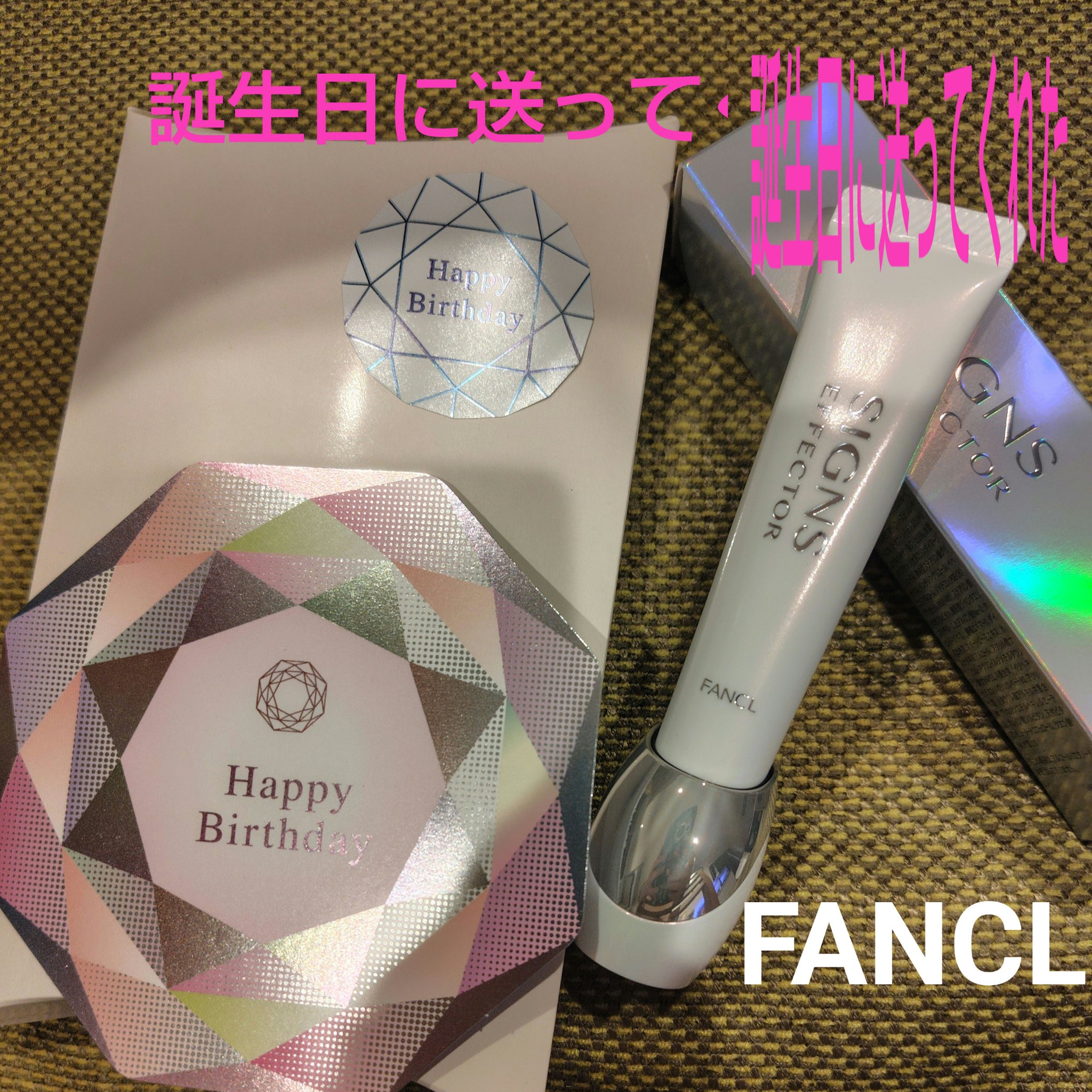 ファンケル サインズエフェクター ＜医薬部外品＞のクチコミ「ファンケルのサインズエフェクター ご紹介です(*^^*)

毎月パーソナルワンを頼んでるので、.....」（1枚目）