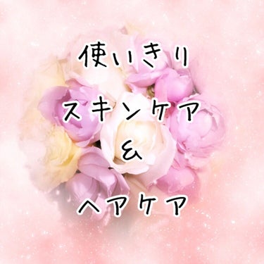 エアリースムースシャンプー／トリートメント/エッセンシャル flat/シャンプー・コンディショナーを使ったクチコミ（1枚目）