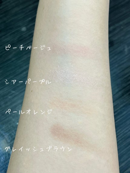 ミネラルクラッシィシャドー/エトヴォス/アイシャドウパレットを使ったクチコミ(2枚目)