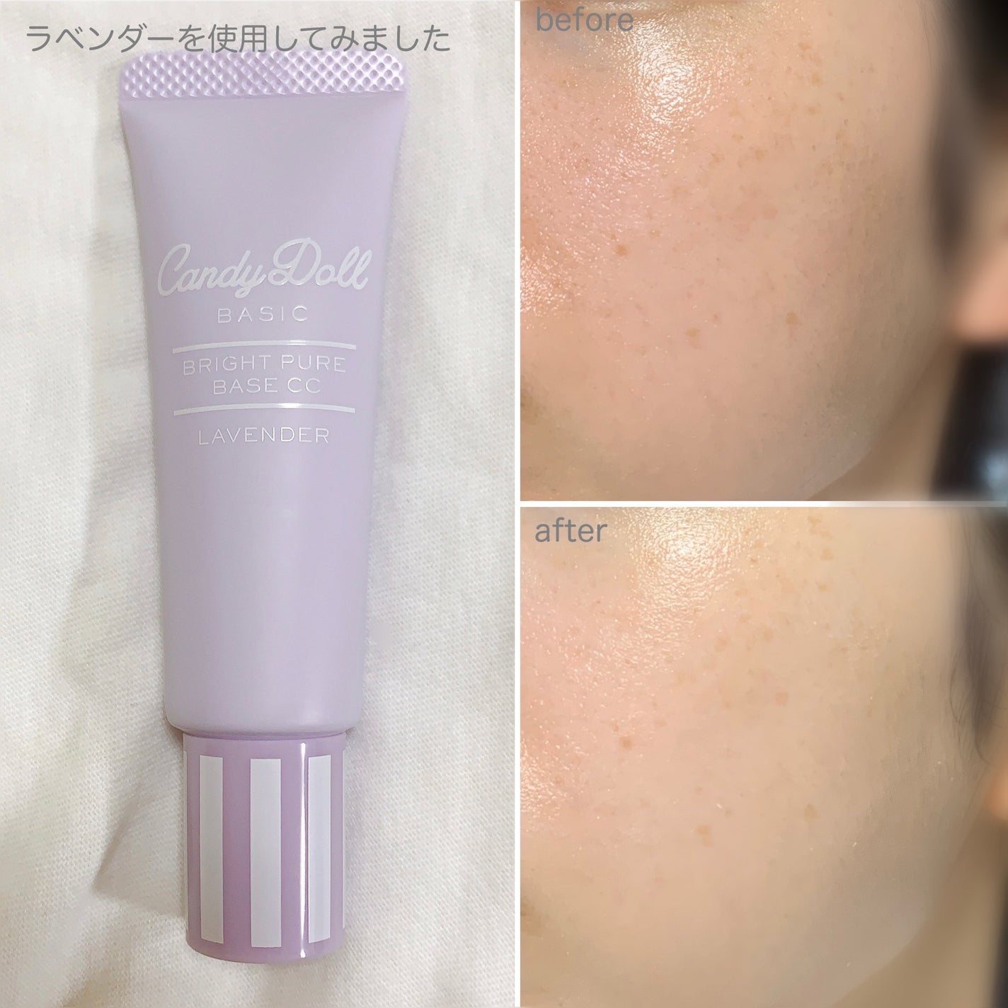 suu on LIPS 「益若つばささんプロデュースのブランド「CandyDoll」の累..」(3枚目)