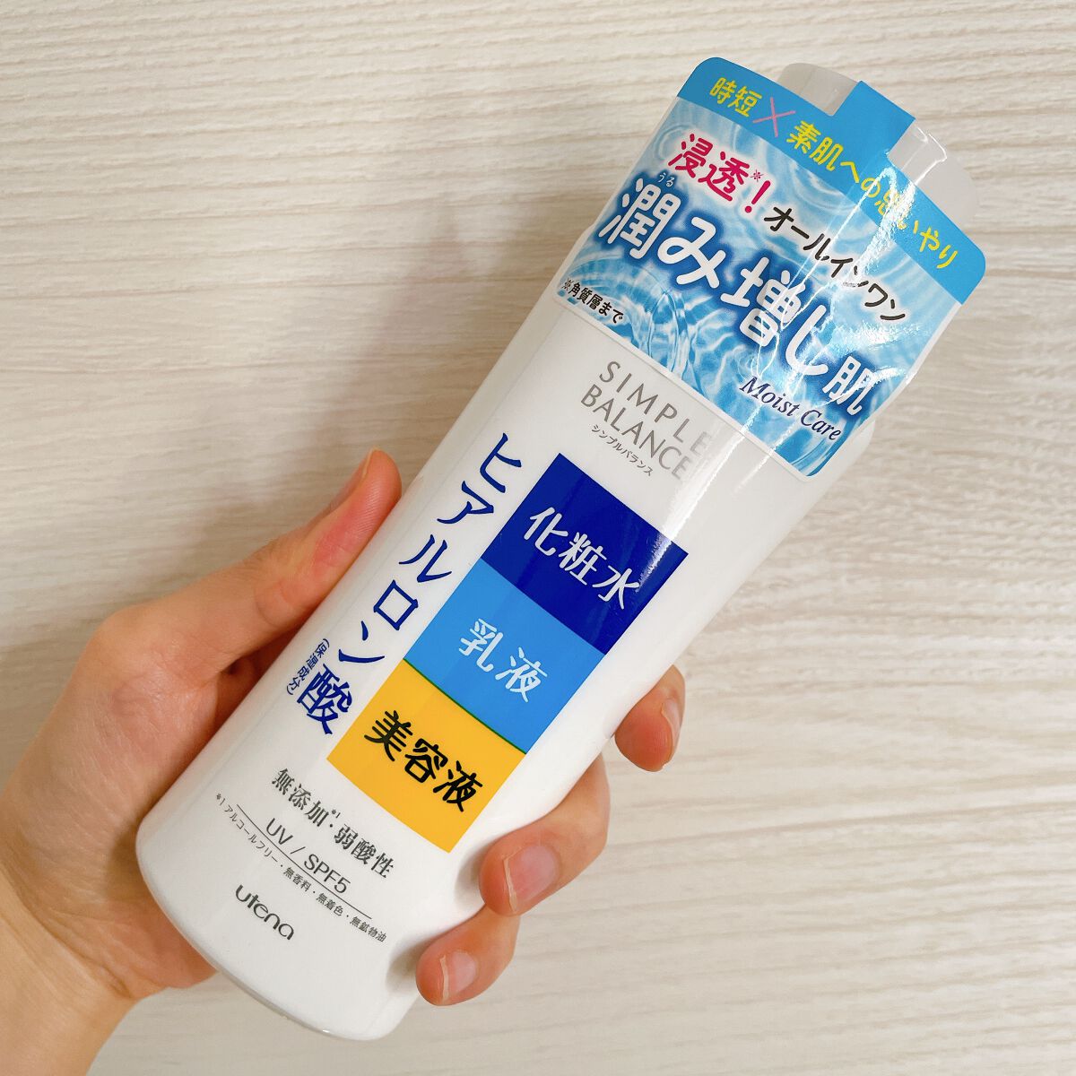 うるおいローション/シンプルバランス/オールインワン化粧品を使ったクチコミ（1枚目）