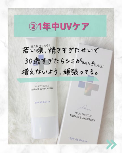 エスオーシー温泉水99/エスオーシー/ミネラルウォーターを使ったクチコミ(4枚目)