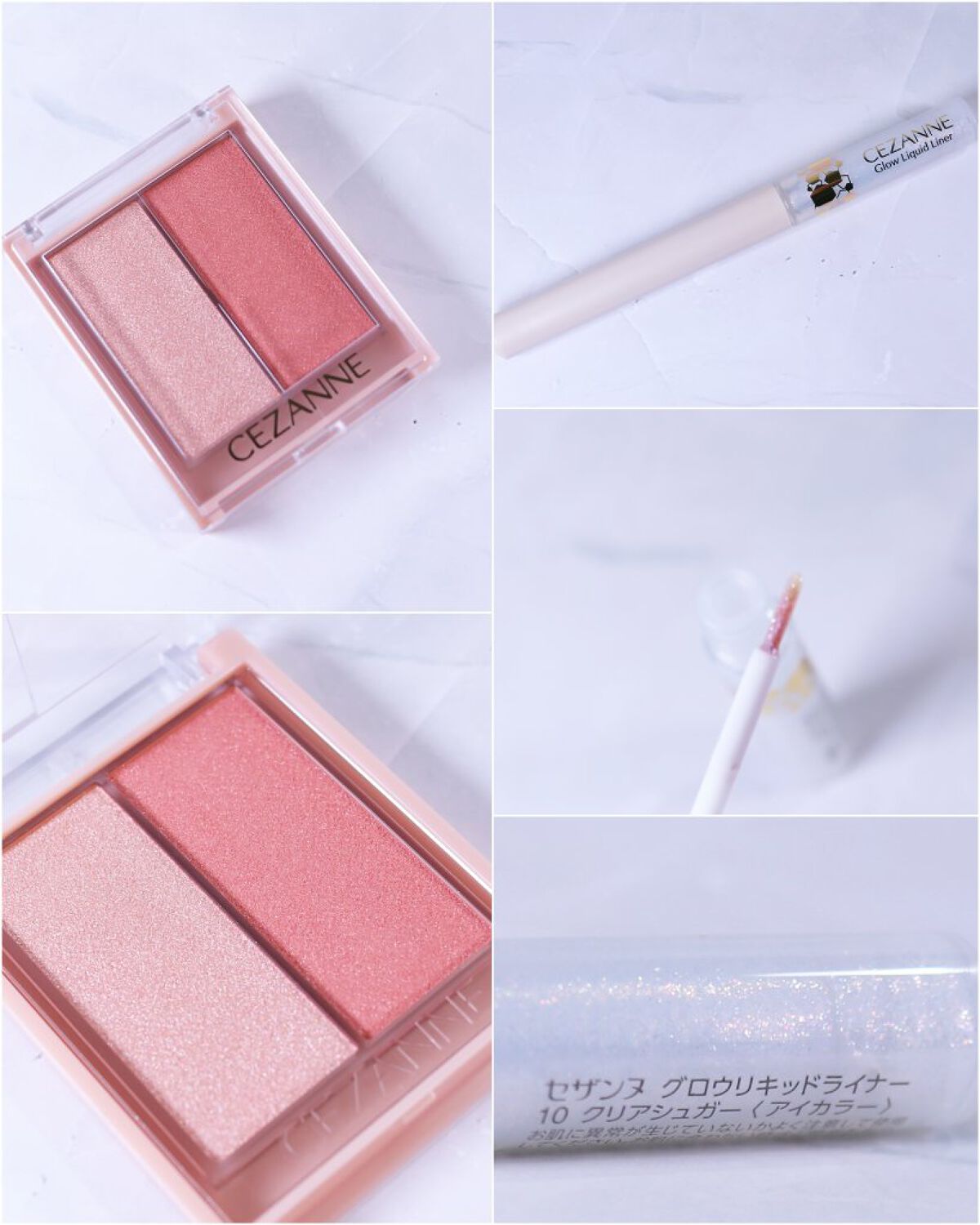 フェイスグロウカラー/CEZANNE/クリームハイライトを使ったクチコミ（2枚目）