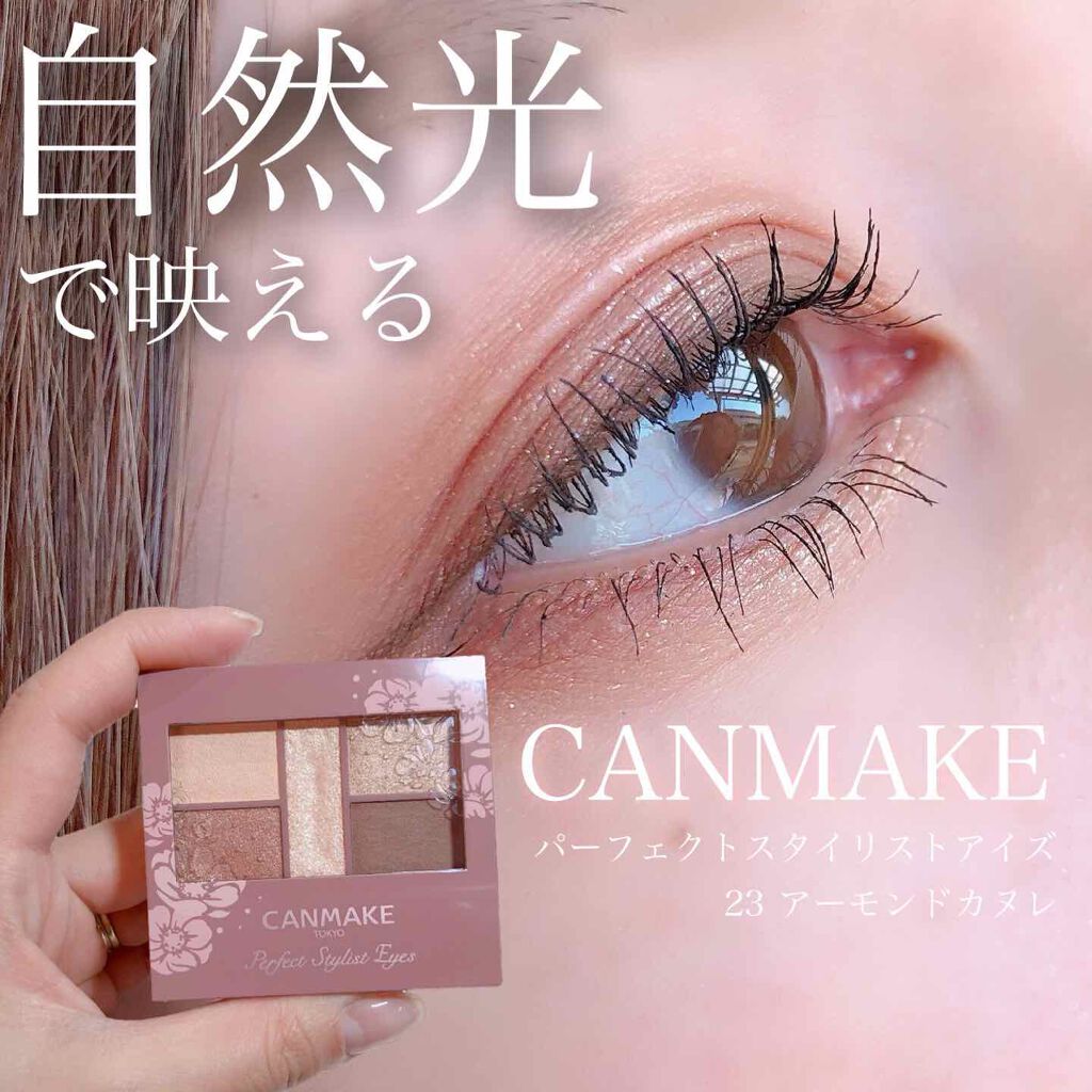 ラッシュエキスパンダー ロングロングロング/MAJOLICA MAJORCA/マスカラを使ったクチコミ（1枚目）