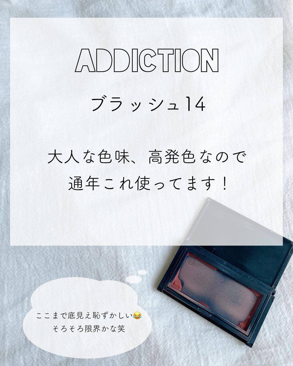 アディクション ザ ブラッシュ 024 Rose Bar (M) ローズバー/ADDICTION/パウダーチークを使ったクチコミ（2枚目）