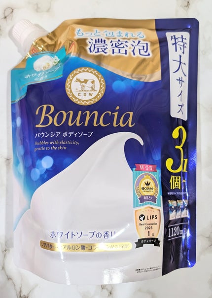 バウンシア ボディソープ ホワイトソープの香り/Bouncia/ボディソープを使ったクチコミ(1枚目)