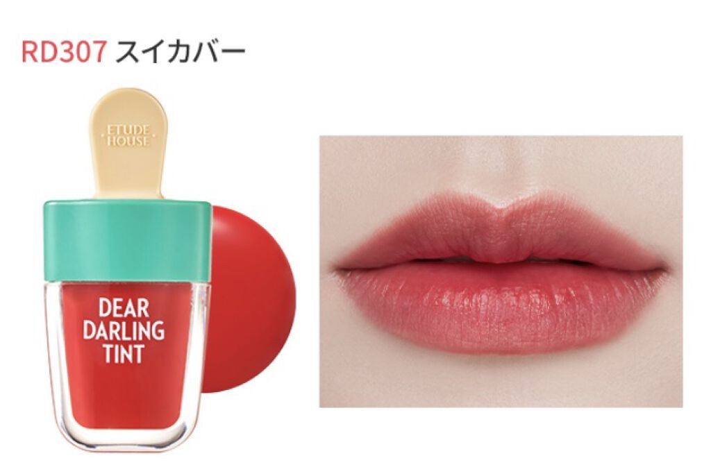 ディアダーリン ウォータージェルティント （アイスティント）/ETUDE/口紅を使ったクチコミ（1枚目）