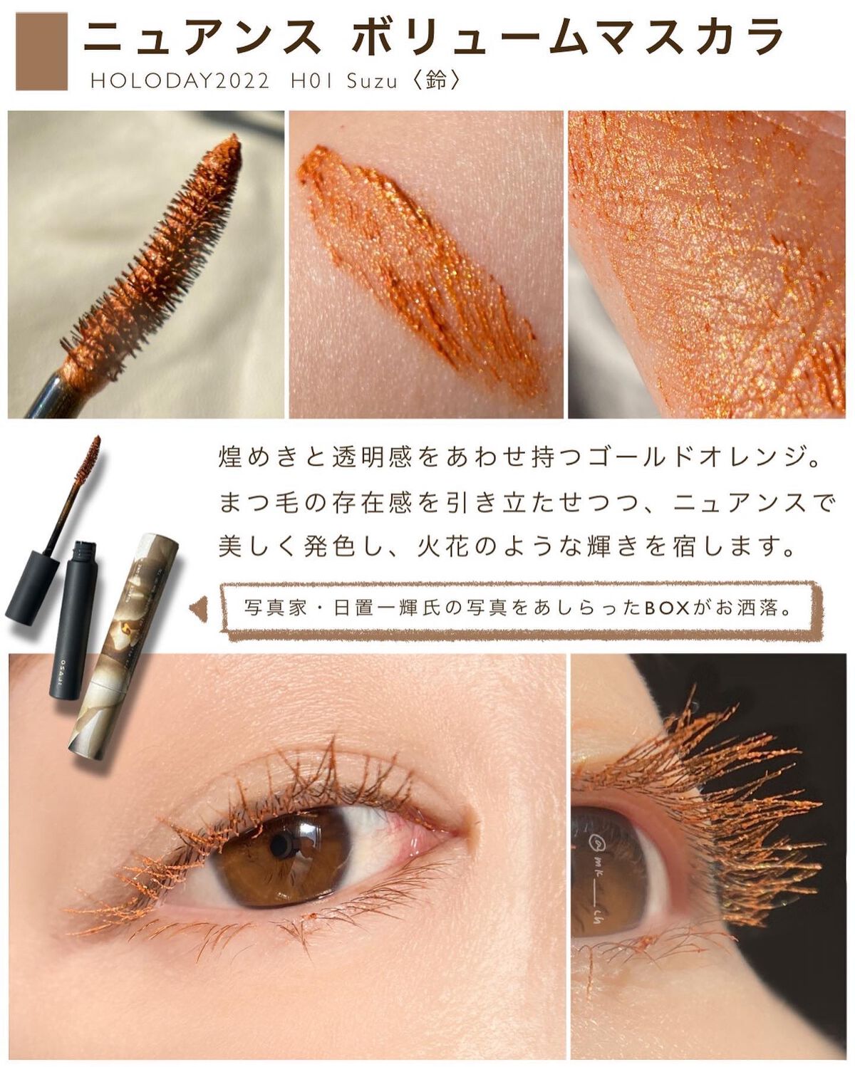 オサジ アップリフト ネイルカラー/OSAJI/マニキュアを使ったクチコミ(5枚目)