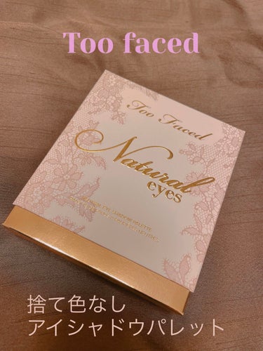 ナチュラル アイズ ニュートラル アイシャドウ パレット/Too Faced/パウダーアイシャドウを使ったクチコミ（1枚目）