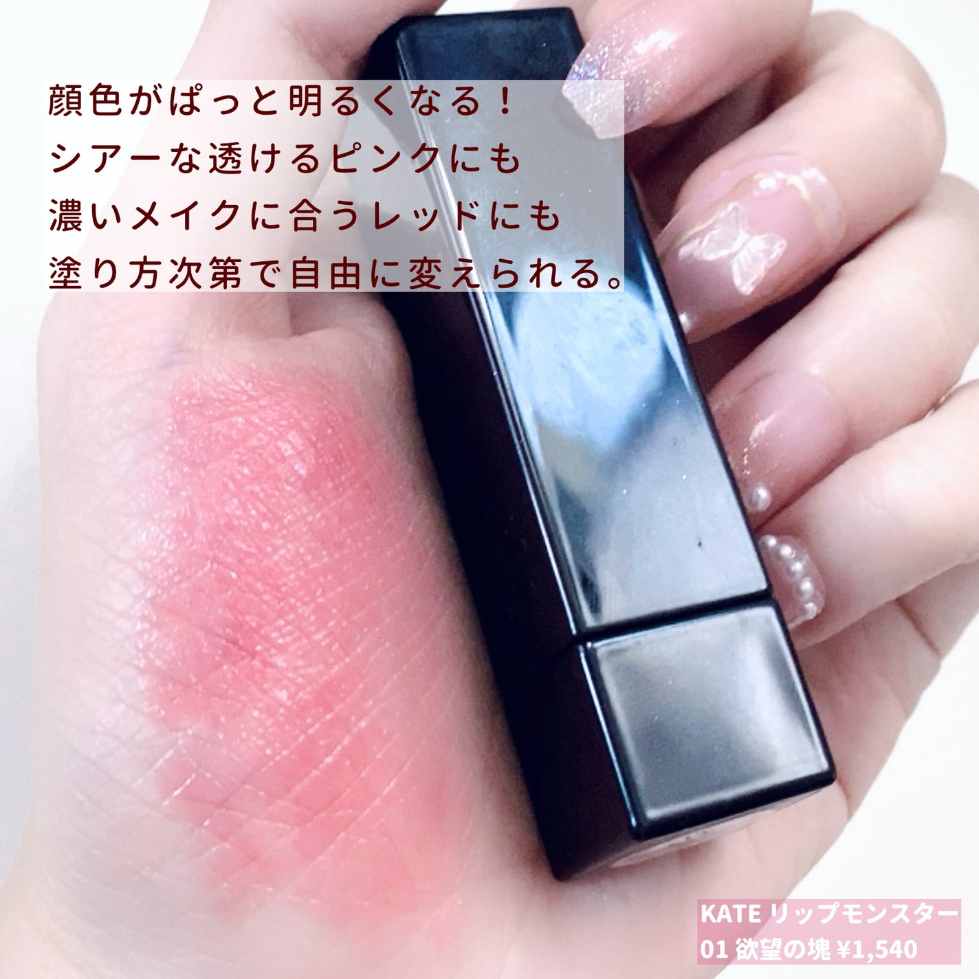 ジューシーラスティングティント/rom&nd/リップティントを使ったクチコミ(7枚目)