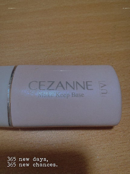 皮脂テカリ防止下地/CEZANNE/化粧下地を使ったクチコミ(1枚目)