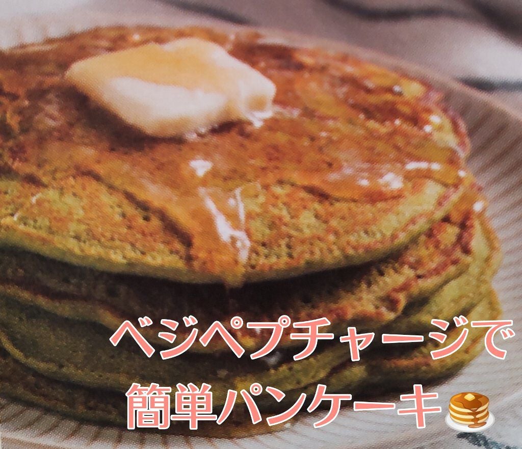 えりにゃん💖フォロバ💖 on LIPS 「ベジペプチャージで簡単に健康サポート×筋活サポート💓ベジペプチ..」(1枚目)