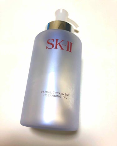 フェイシャル トリートメント クレンジング オイル/SK-II/オイルクレンジングを使ったクチコミ（1枚目）