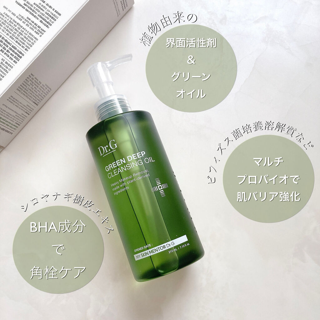 格安得価 クレンジング ドックスキンケア DOCスキンケア docskincareの