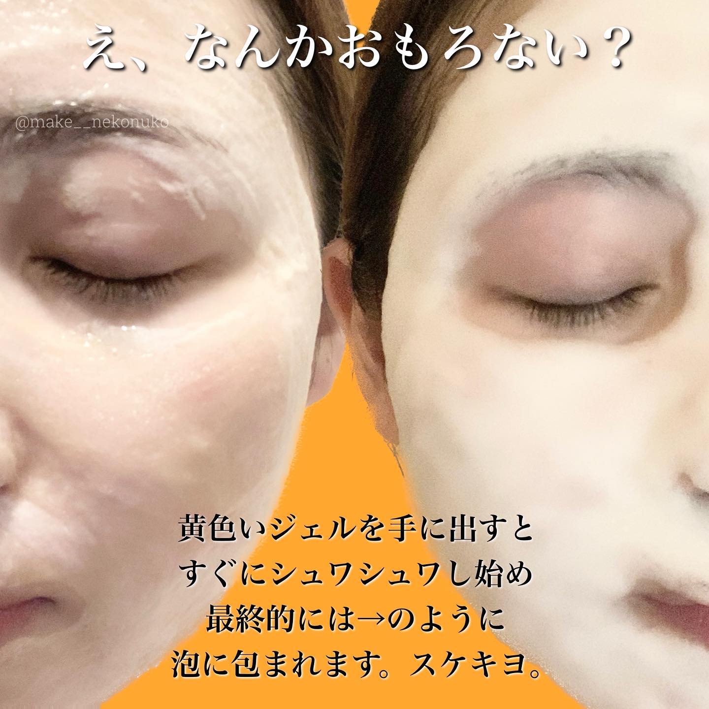 スパークリングセラムパック【YELLOW】/AKAHA/シートマスク・パックを使ったクチコミ（3枚目）