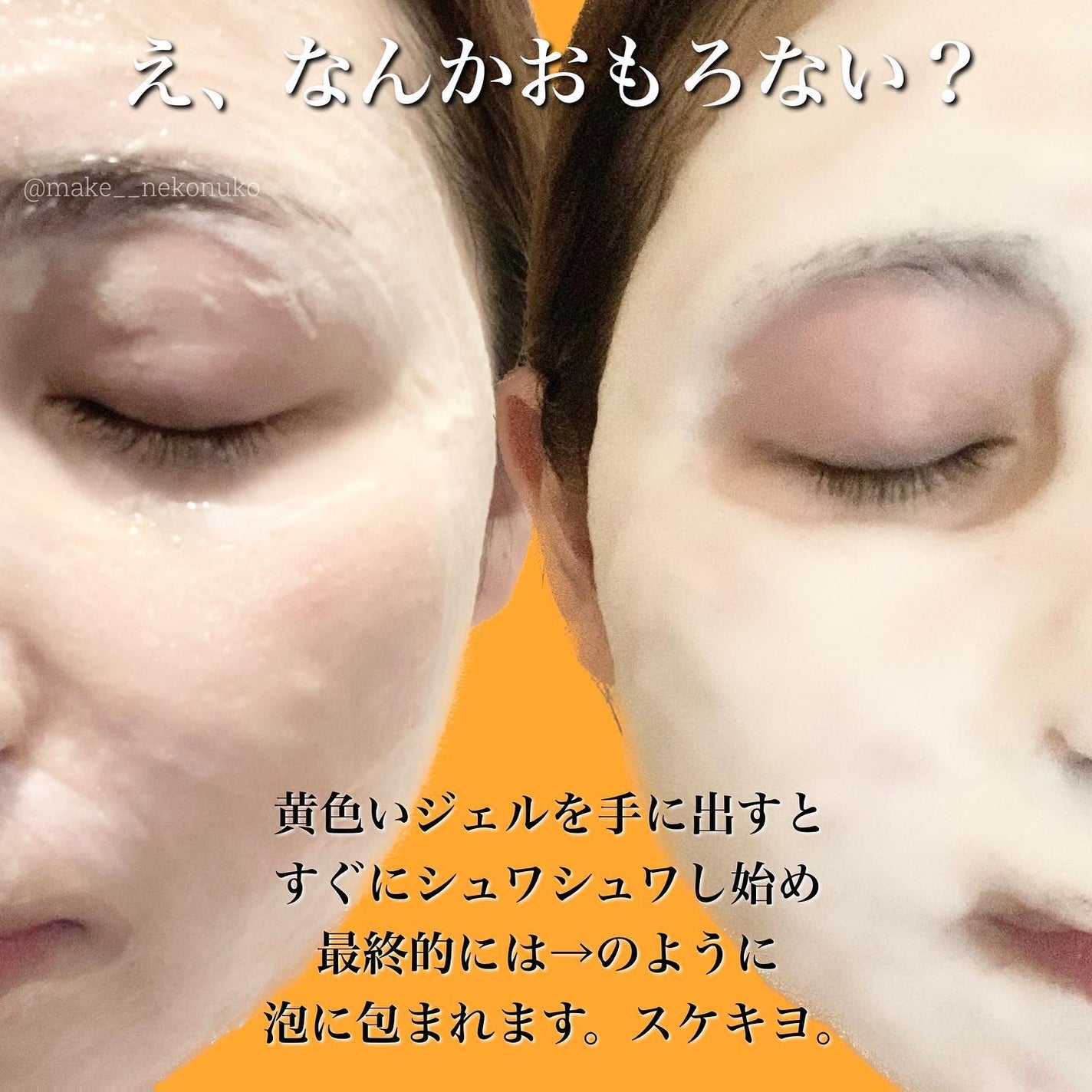 スパークリングセラムパック【YELLOW】/AKAHA/シートマスク・パックを使ったクチコミ(3枚目)