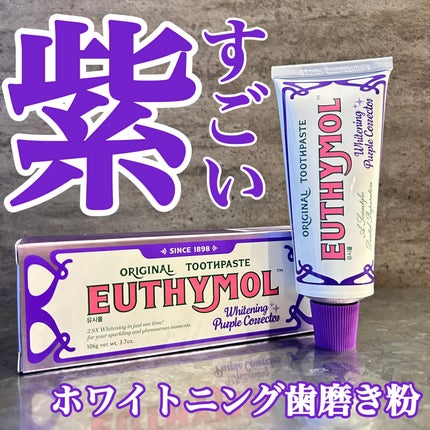 ホワイトパープル歯みがき ピーチフローラルミントの香り/EUTHYMOL/歯磨き粉を使ったクチコミ(1枚目)