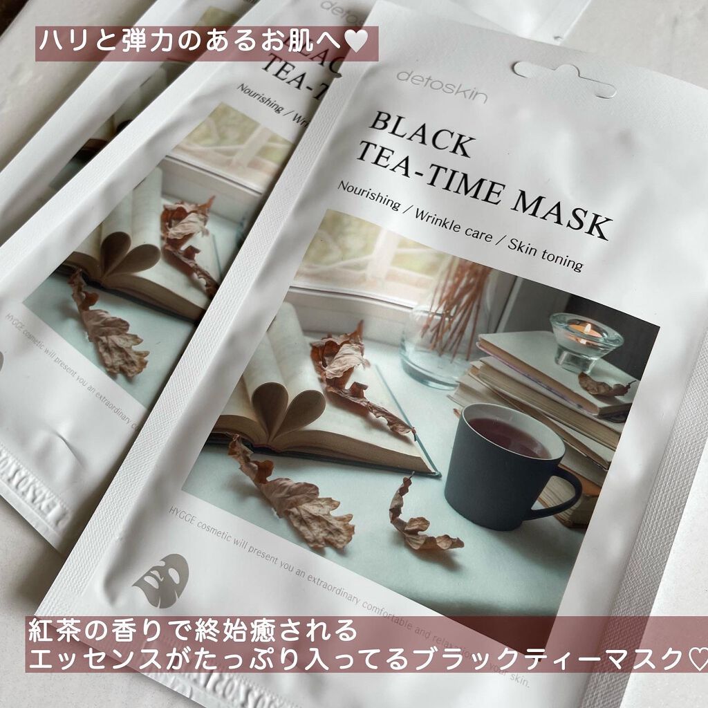 ブラックティータイムマスク/DETOSKIN/シートマスク・パックを使ったクチコミ(6枚目)